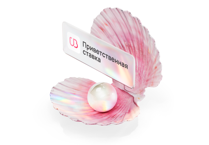 Накопительный счёт «Промо»