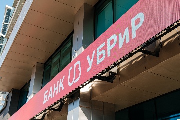 Информация для клиентов ПАО КБ "УБРиР"-физических лиц, признанных им квалифицированными инвесторами