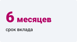 Ubrr transfer что это такое. 6 mes. Ubrr transfer что это такое фото. Ubrr transfer что это такое-6 mes. картинка Ubrr transfer что это такое. картинка 6 mes