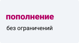 Ubrr transfer что это такое. popolnenie 0. Ubrr transfer что это такое фото. Ubrr transfer что это такое-popolnenie 0. картинка Ubrr transfer что это такое. картинка popolnenie 0