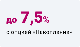 Убрир челябинск адреса. УБРИР Асбест. УБРИР вставка накопительном счете.