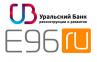 Максимальная выгода на e96.ru с картой УБРиР