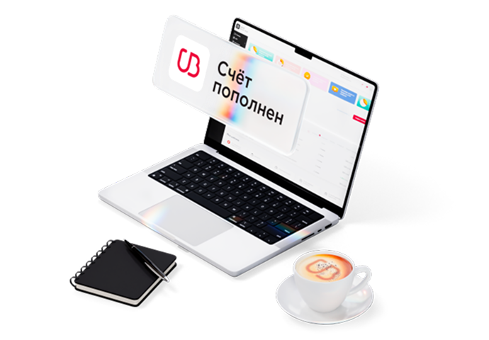 Готовые решения<br>для вашего бизнеса