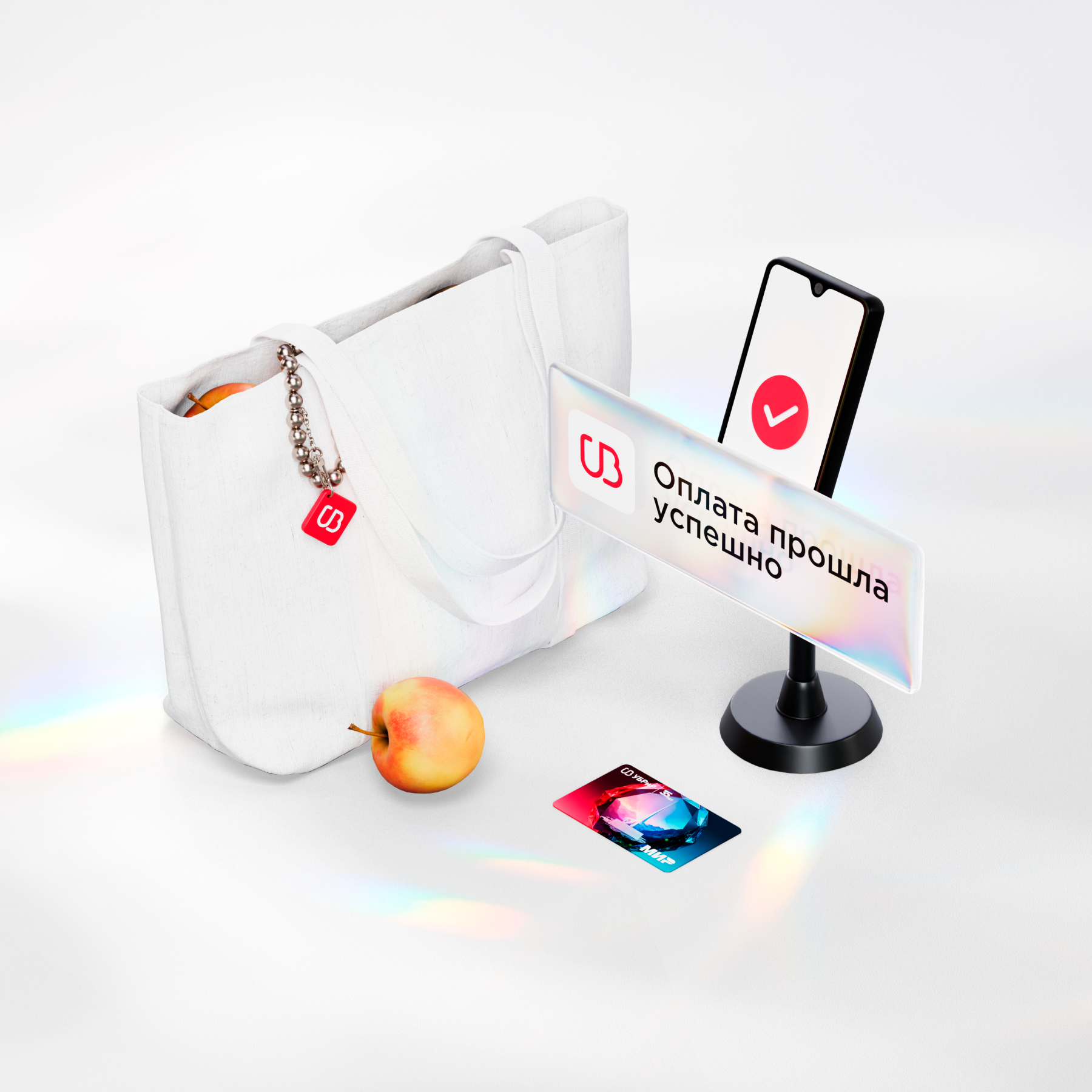 Торговый эквайринг