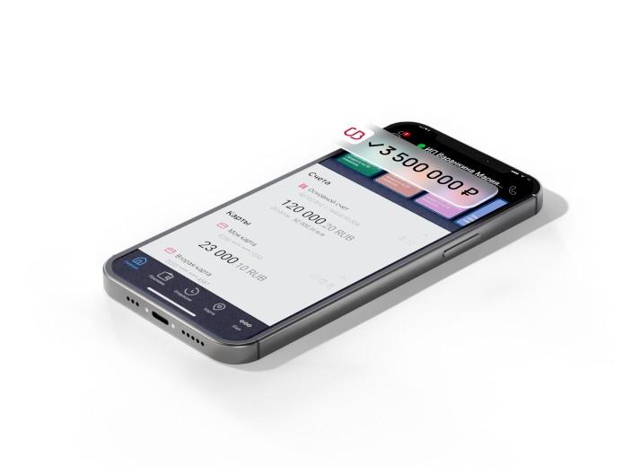 Кредит<br>«Экспресс онлайн»