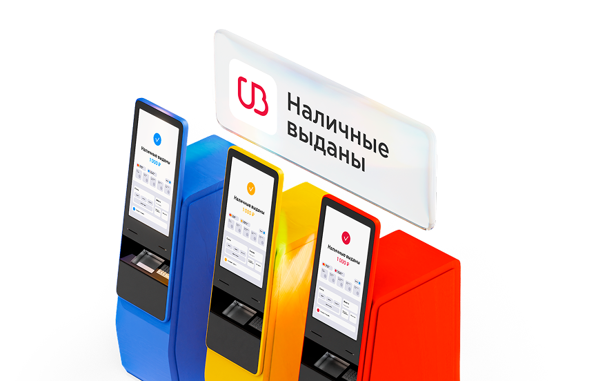 УБРиР расширил сеть банкоматов