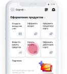 Готово! Откройте инвесткопилку онлайн